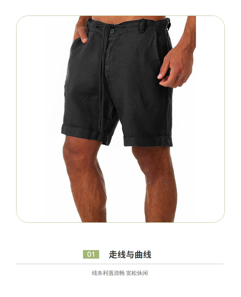跨境欧美热卖男款夏季爆款短裤五分裤抽绳休闲宽松直筒棉麻短裤详情5