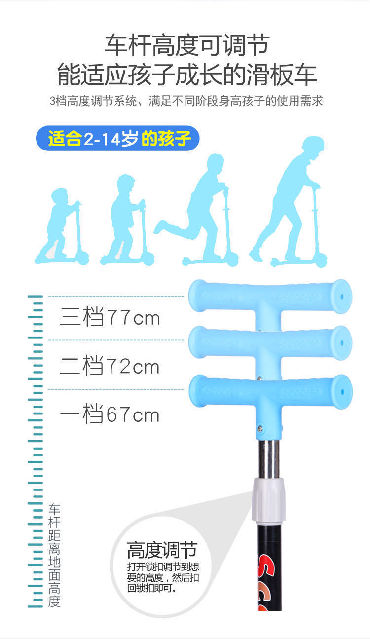 儿童三合一滑板车小孩可坐可滑折叠闪光2-5岁男女宝宝滑滑米高车详情7