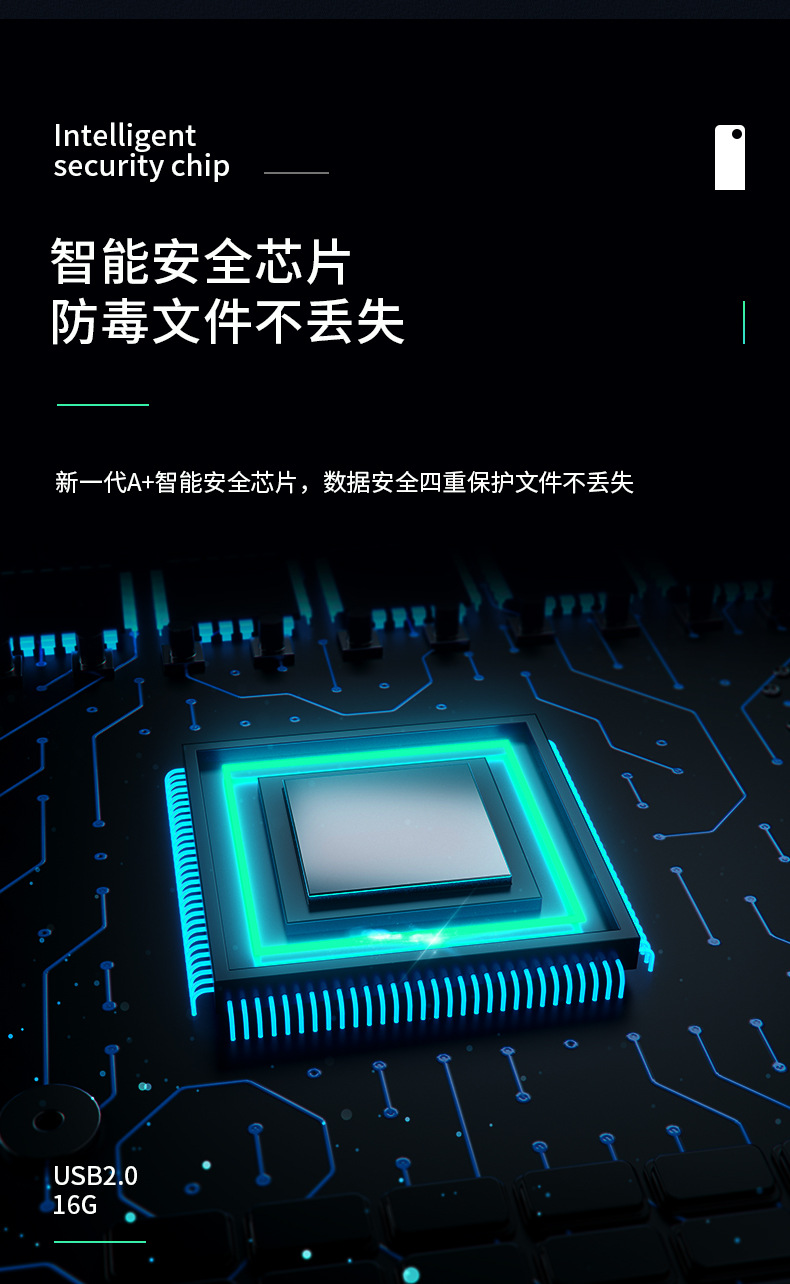 厂家u盘32g刻字批发16g 创意金属音乐优盘礼品u盘高速128g U盘64g详情5