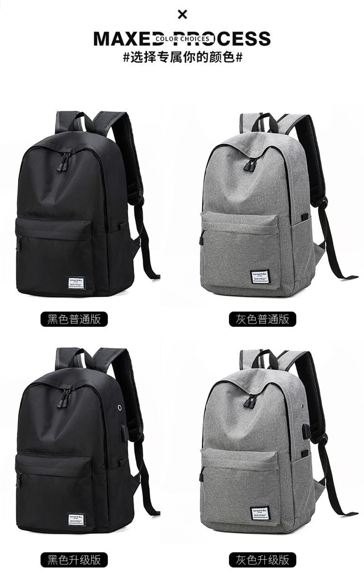电脑双肩包大容量男女韩版旅行背包学院风时尚商务背包休闲包批发详情16