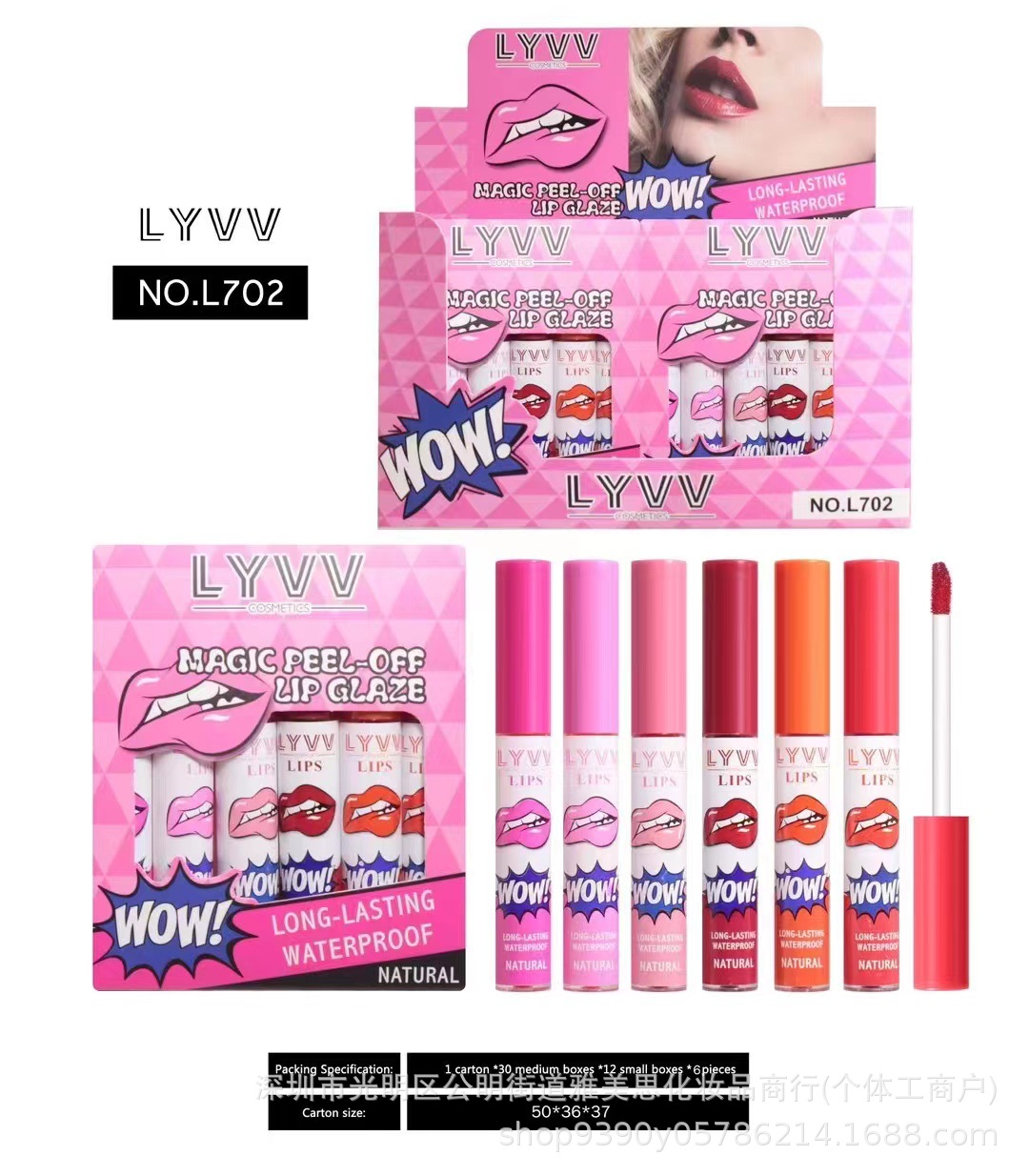 Cross-border bestseller LYVV Makeup 6-color liquid combination peel-off lip gloss, non-stick cup, non-fading set, peel-off lip mask pic 1