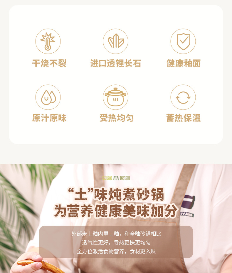 Tao Bao Wang large-capacity retro glazed reunion pot, ceramic clay pot, soup pot, household open flame soup pot, clay pot dry-cooking pic 2