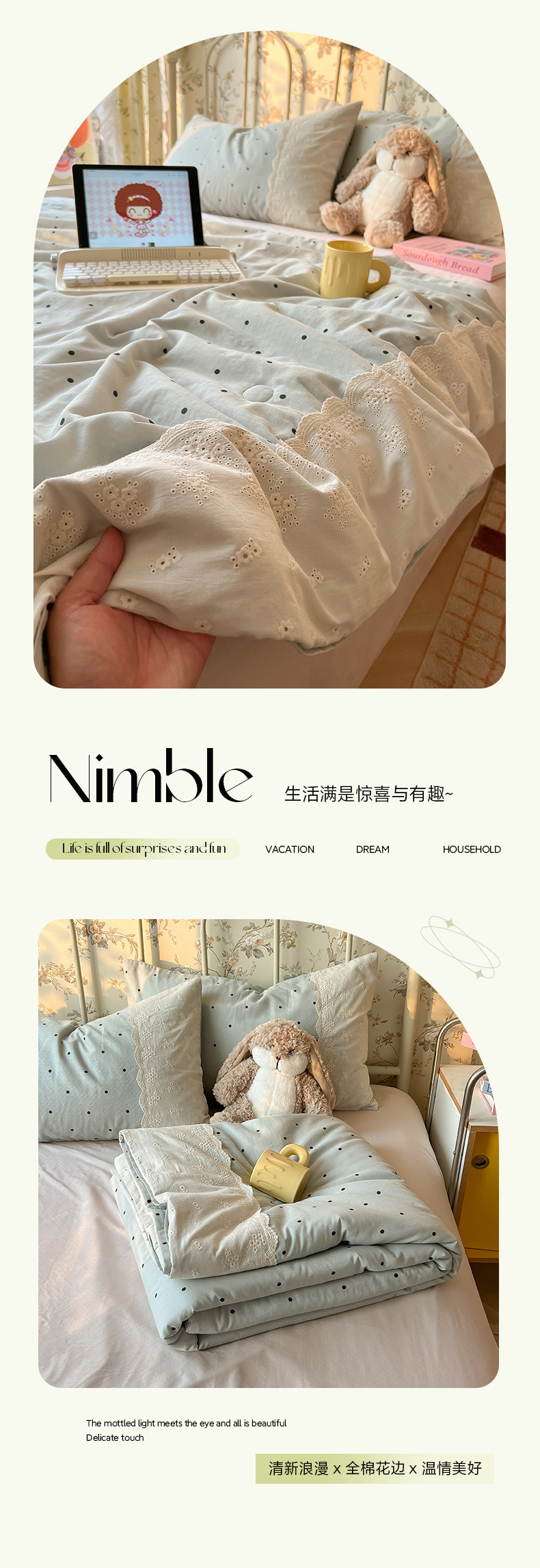 2025新款A类法式双层纱夏凉被四件套水洗棉空调被大豆纤维薄被子3详情11