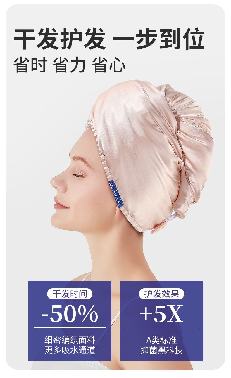 严选干发帽女加厚强吸水缎面干发帽抗菌护发干发巾包头巾速干浴帽详情7
