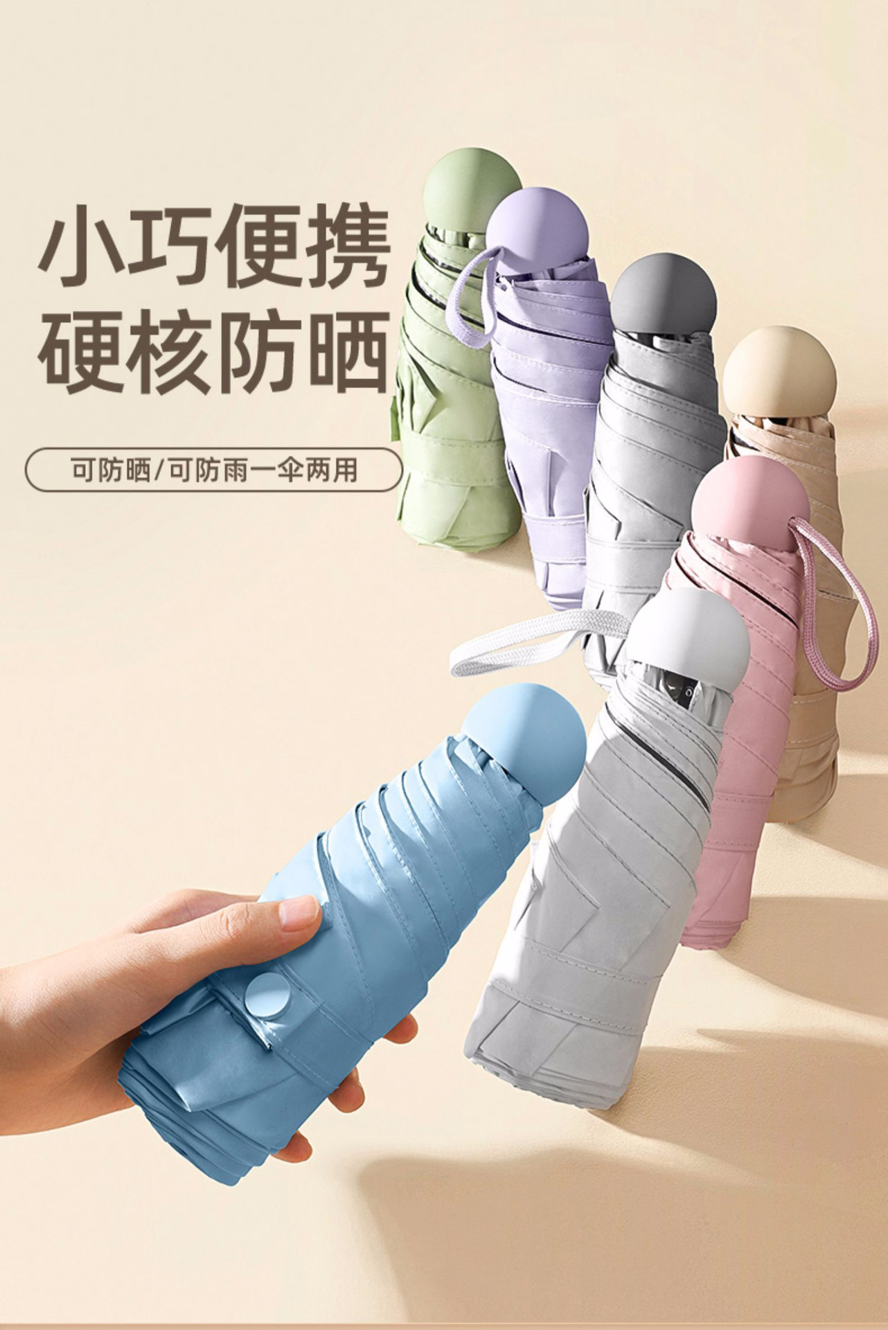 Mini 50% capsule sun umbrella, compact and portable, suitable for both weather and rain, outdoor sunshade, sun protection and UV protection umbrella pic 1