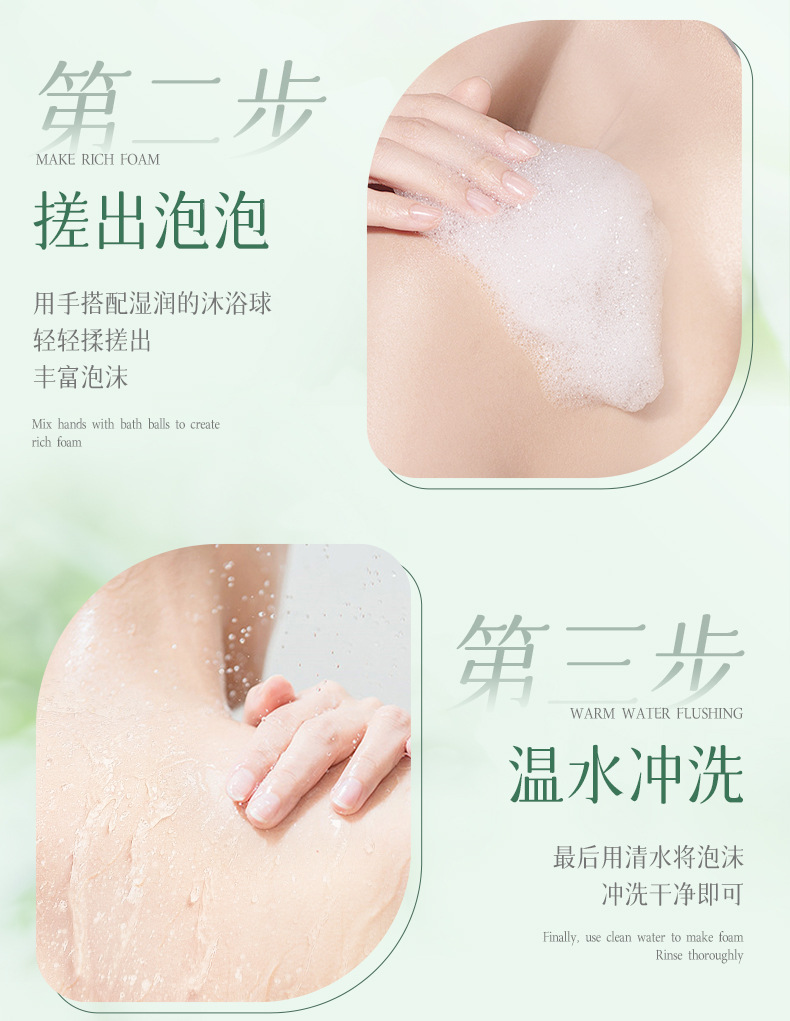 【包邮】欧丽琦花香樱花沐浴露温和清洁持久留香茉莉大容量沐浴乳详情28