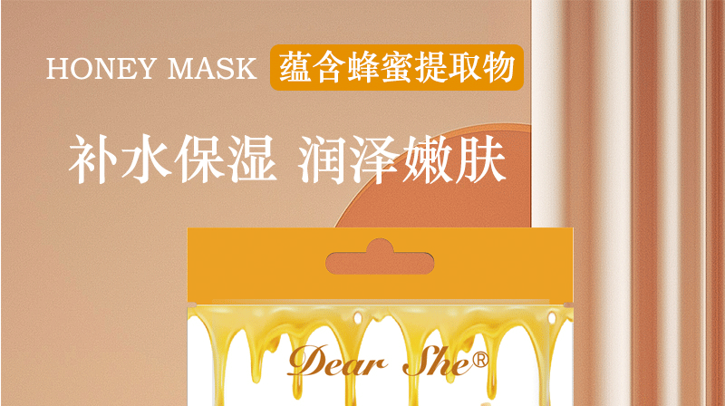 蜂蜜面膜跨境水果面膜补水保湿面膜贴 外贸亚马逊Facial Mask批发详情1
