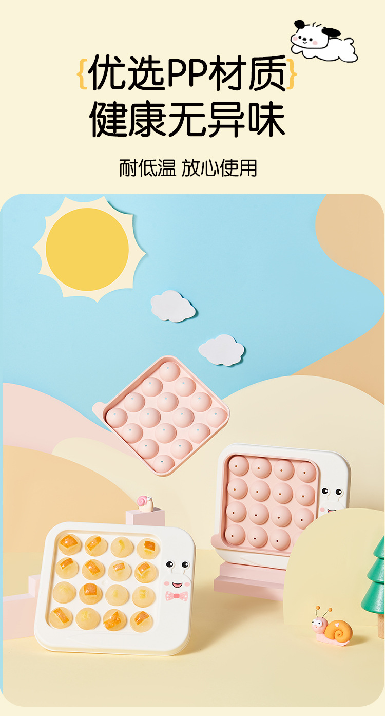 冰格冰块模具家用冰箱卡通冰盒儿童冰模夏季冰棒新款DIY制冰神器详情8
