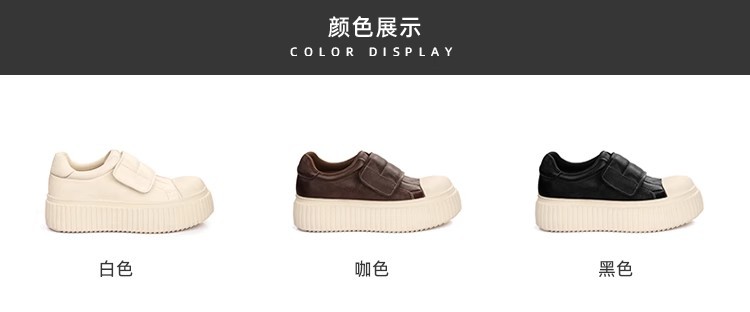 葡萄妈同款水洗马皮圆头魔术贴百搭厚底低帮休闲饼干板鞋女详情4