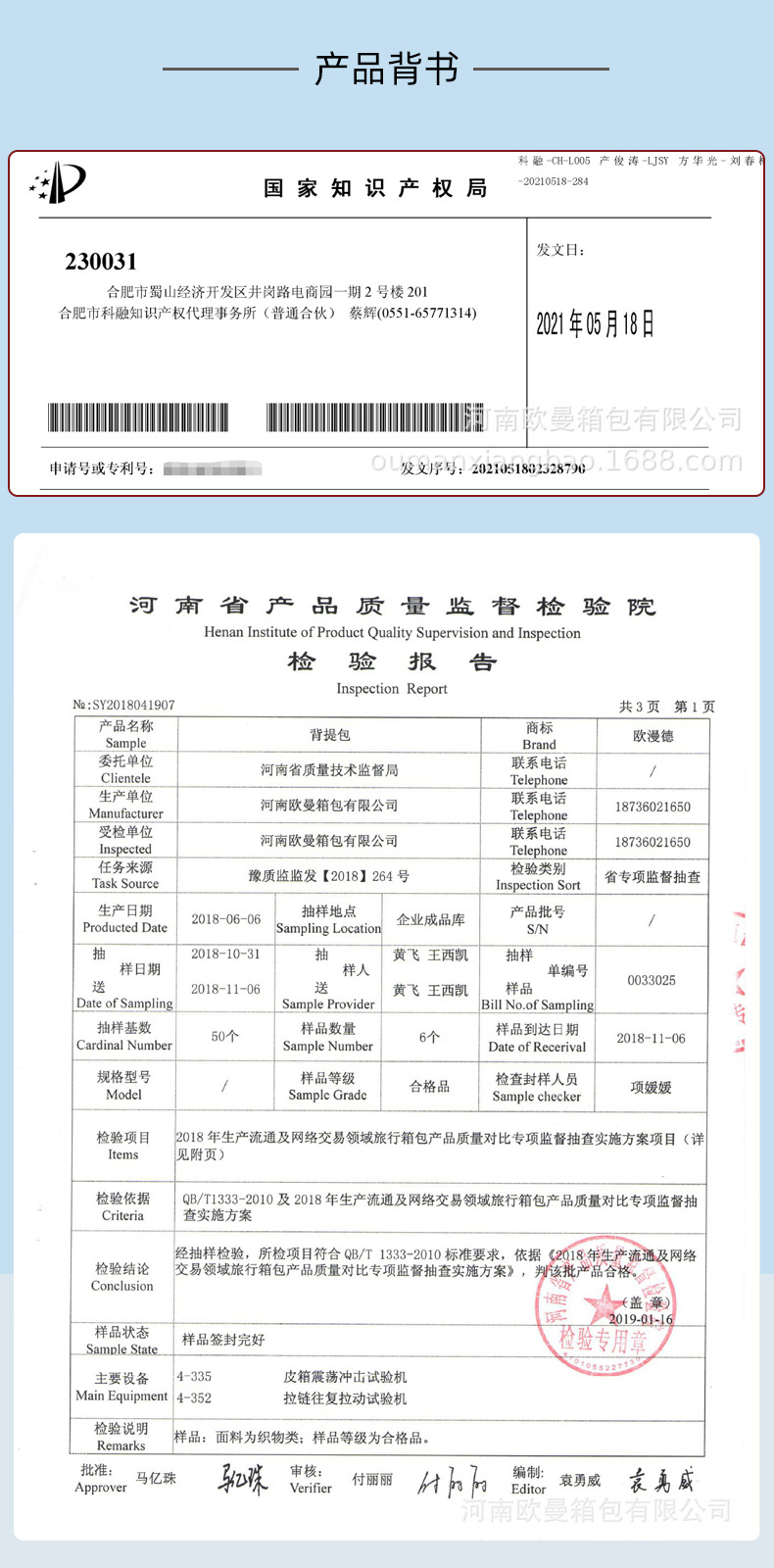 新款手提电脑包斜挎两用商务公文包单肩可挂行李箱电脑包可印logo详情44