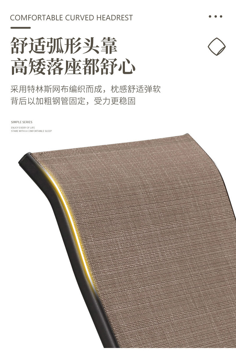 紫叶户外休闲躺椅沙滩椅躺床泳池午休阳台庭院折叠椅室外防水防晒详情17