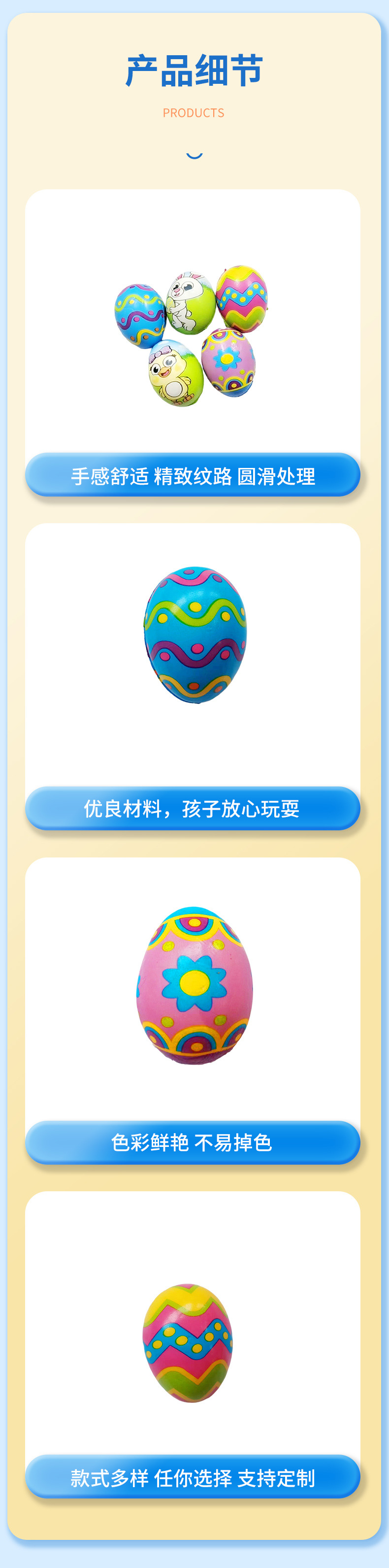 新款卡通图案儿童弹跳球多款式高弹力绘画涂鸦弹力球玩具球球类详情6