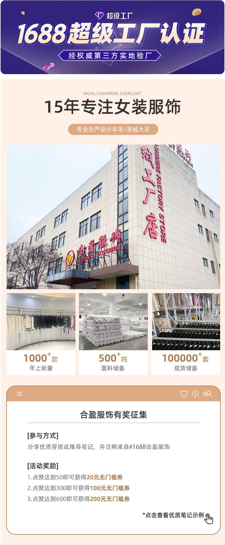 2024春夏羊毛打底针织衫无缝一体一字领高级感露肩桑蚕丝针织衫女详情1