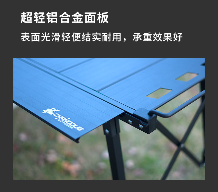 户外露营igt桌子战术桌 轻量化igt多功能桌 露营便携多组合折叠桌详情12