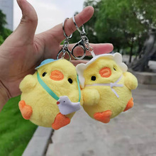 Star Baby Stitch keychains, plush toys, bags, pendants, dolls, birthday gifts, plush toys pic 12