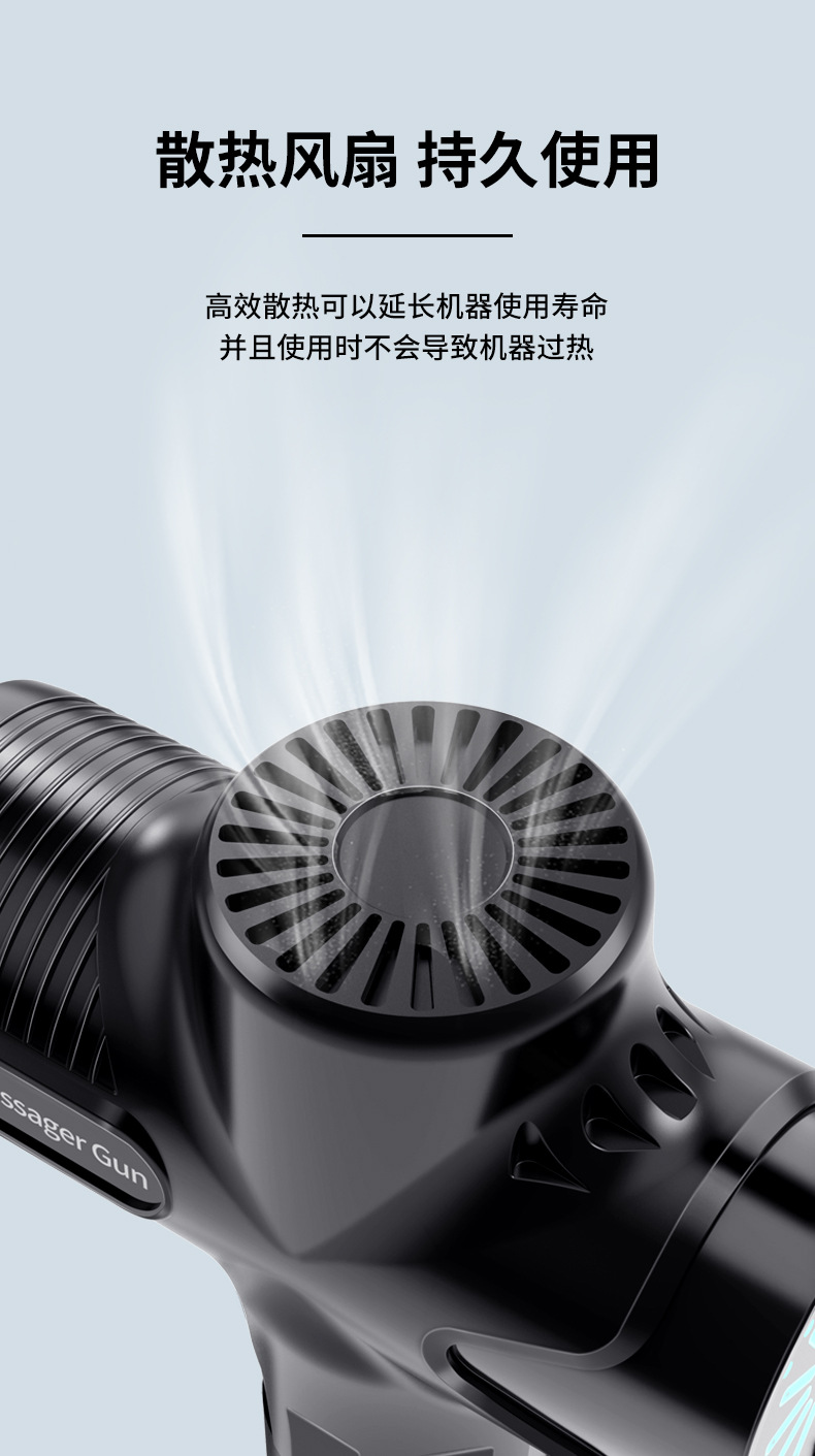 跨境筋膜枪按摩器专业按摩仪肌肉放松冲击筋膜枪厂家直销批发爆款详情17