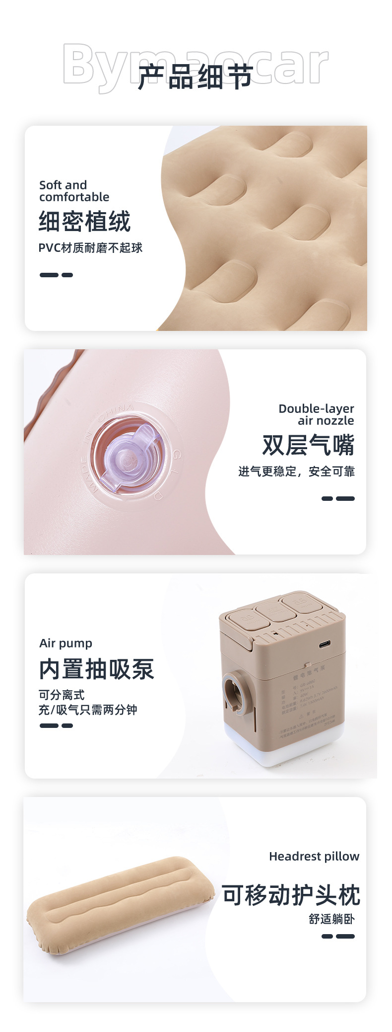 车载充气床自动充气抽气充气床垫SUV轿车内睡觉神器汽车后排睡垫详情41