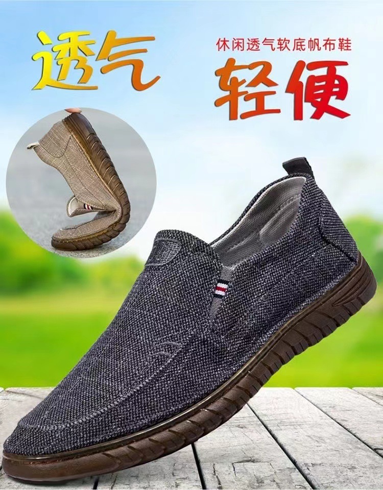 老北京布鞋透气帆布鞋男士休闲牛筋底一脚蹬低帮防滑软底工作鞋男详情8
