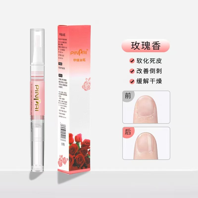 美甲营养指甲边缘指缘防倒刺去死皮修复受损护理滋润指缘滋养详情8
