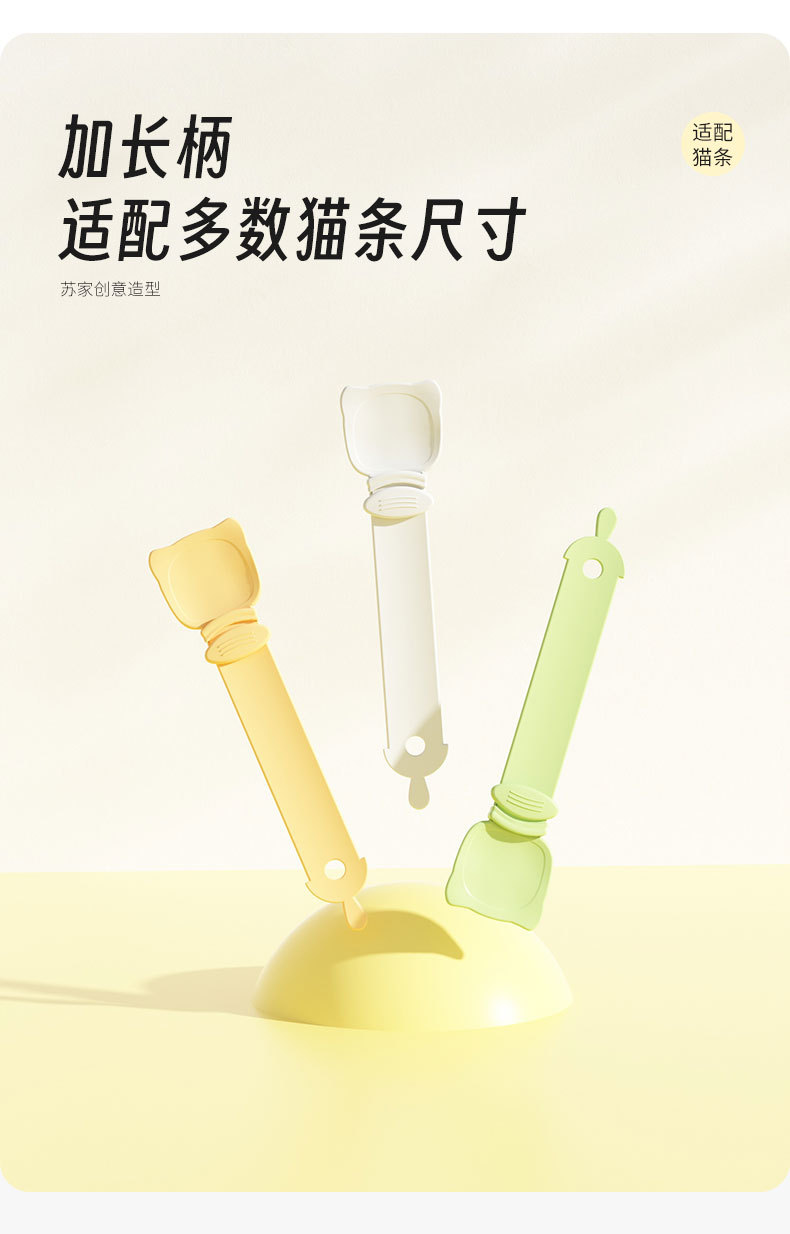Export cat stick feeders, extruders, cat stick spoons, cat food and meat puree spoons, cat stick feeding magic tools, wholesale of cat food utensils pic 8