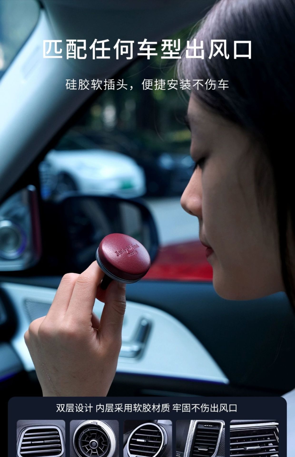 小羊皮百搭汽车出风口车载香薰空气除臭香片轻奢香氛高级礼盒批发详情16