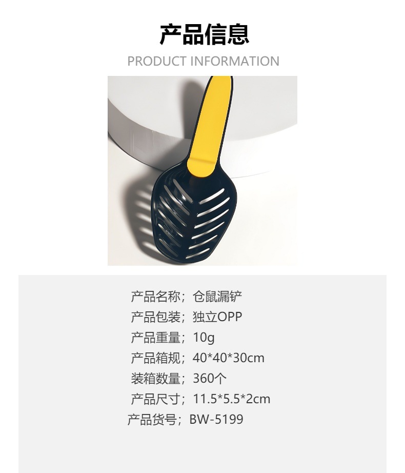 仓鼠尿砂铲子金丝熊清洁浴沙浴室尿沙铲厕所专用尿铲屎铲仓鼠用品详情2