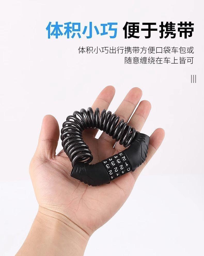 便携密码头盔锁黑色弹簧式密码锁详情9