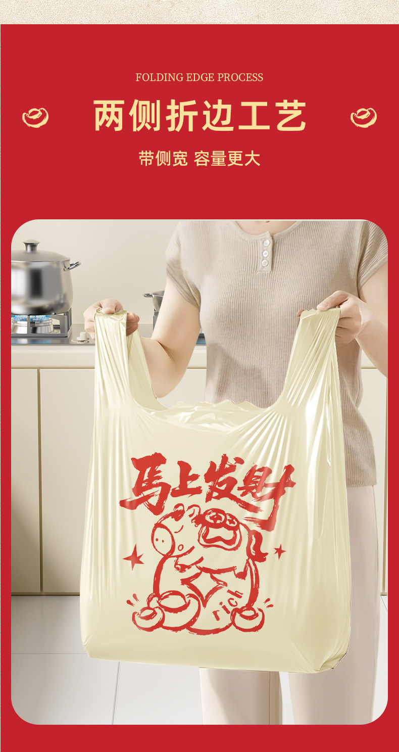 The thickened disposable plastic bag for household use, which is not easy to break, is a vest bag pic 5