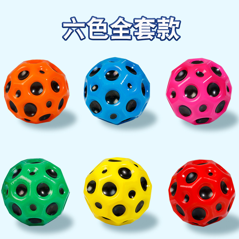 Cross-border elastic balls, hole balls, high-bouncing PU foam balls, parent-child outdoor multi-hole balls, stress-relieving and venting, playing with cats and dogs pic 9
