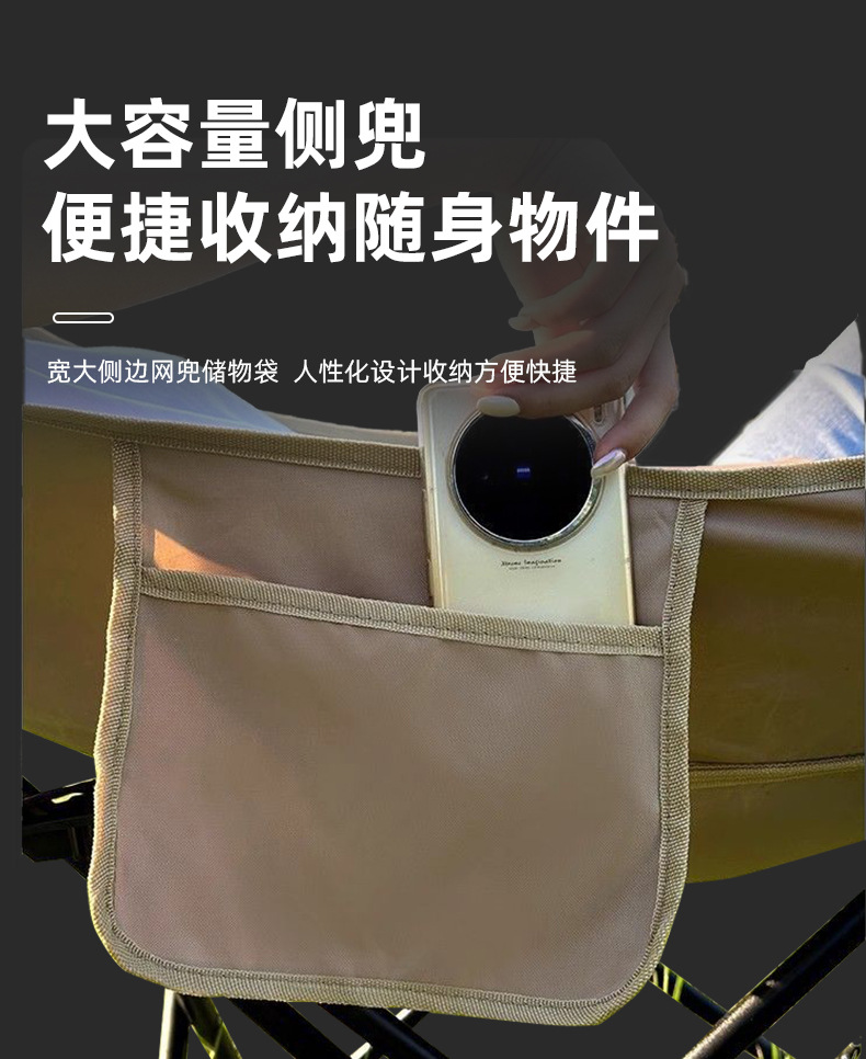 户外折叠椅轻松便携好收纳躺椅高靠背月亮椅可拆卸腿托三挡调节椅详情6