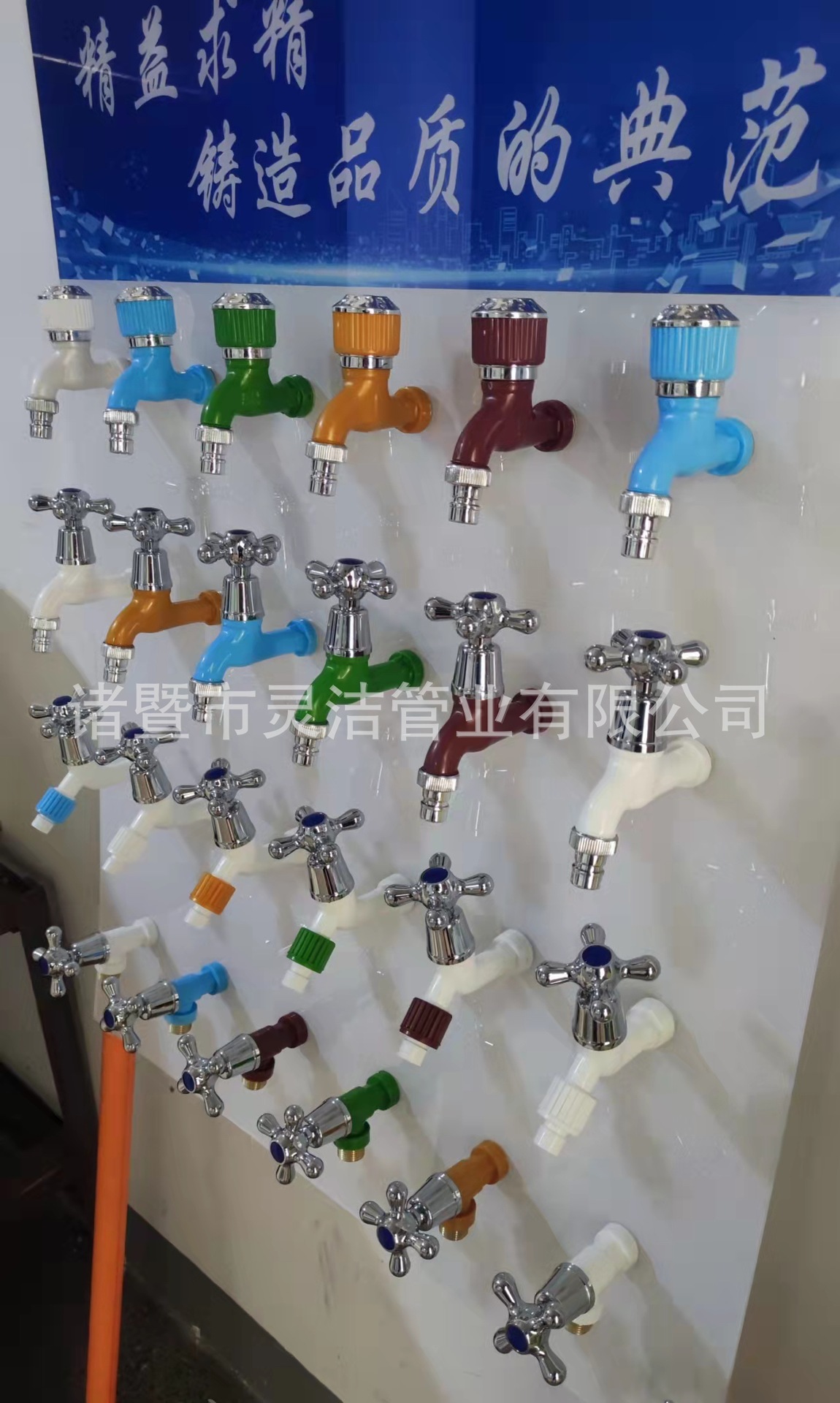 Plastic faucet, pvc faucet, 4-inch faucet, plastic faucet, PP washing machine faucet pic 15