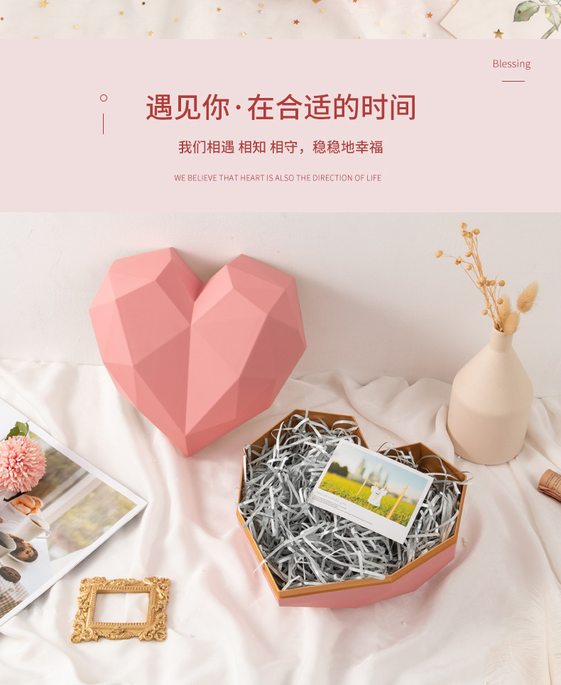 ins风爱心礼盒包装盒心形礼物盒伴手礼盒精致生日礼品空盒子详情20