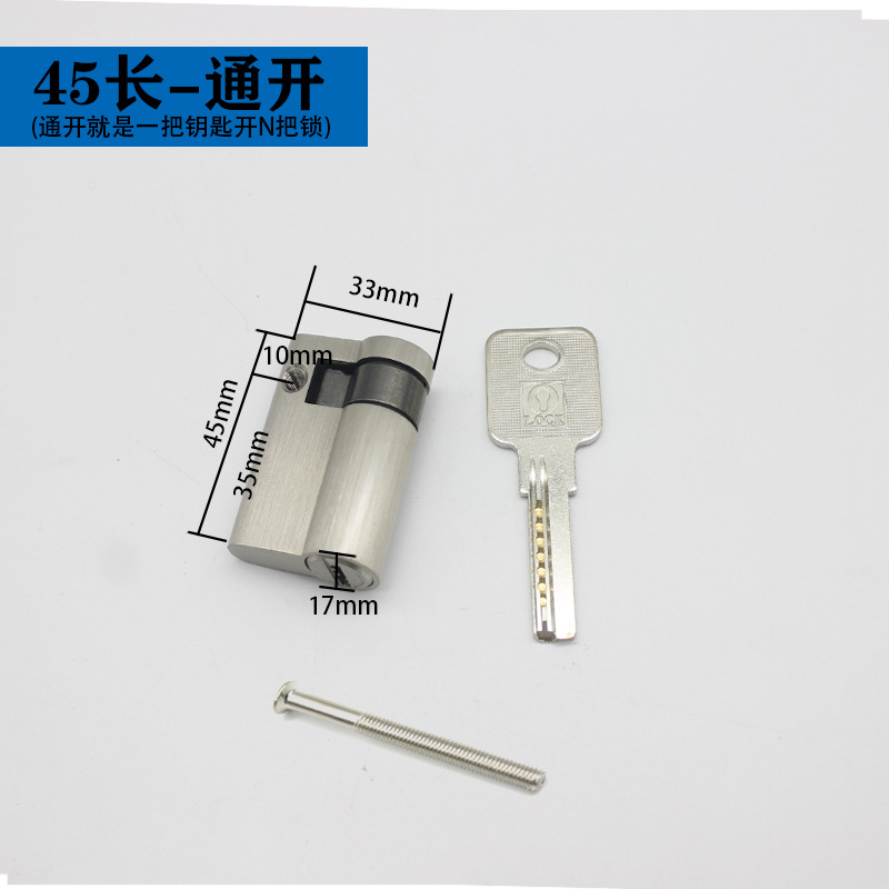 指纹锁锁芯C级智能锁锁头酒店锁防盗门单开半自动电子门应急锁芯详情5