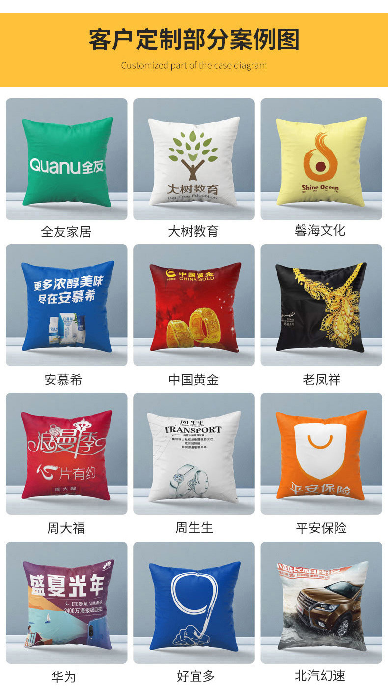 刺绣抱枕被子两用二合一床头靠枕车载靠垫印logo办公室午睡枕毯子详情20