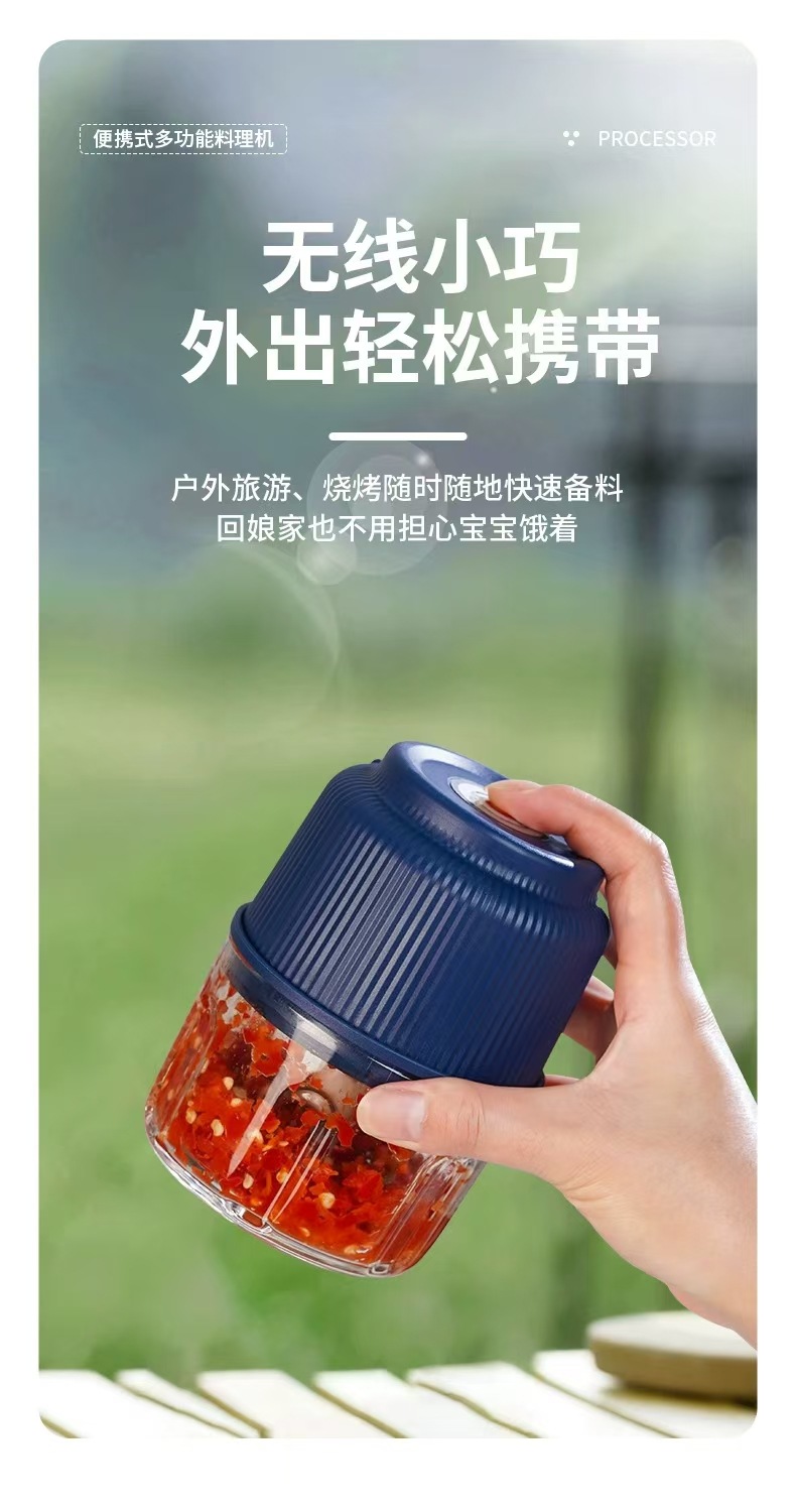 家用小型打蒜器全自动厨房打蒜料理机绞肉机电动打蒜机打蒜泥神器详情12