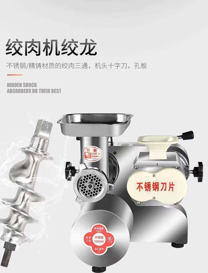 Direct sales from the manufacturer of commercial meat grinders, high-power countertop meat grinders, and meat slicing and cutting machines specifically designed for meat shop kitchens pic 9