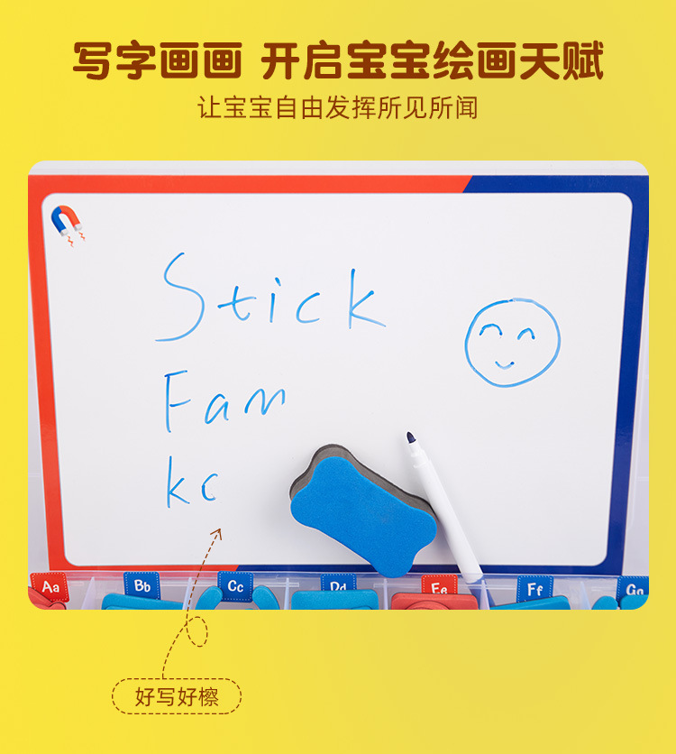 益智儿童玩具字母磁力贴小学单词大小写拼读英语教具小玩具批发详情12