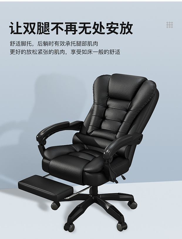 时尚电脑椅老板椅家用办公椅舒适可躺转椅大班椅跨境家装建材商业办公家具办公椅椅子人体工学椅办公椅子详情12