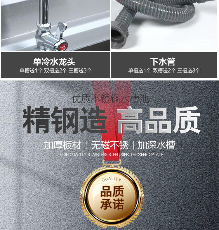 加厚304商用不锈钢水槽单双三槽水池洗菜盆洗碗池食堂厨房专用详情2