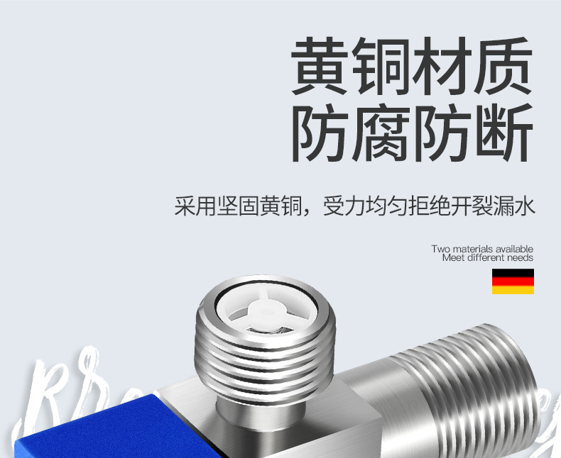 全铜三角阀冷热水止回阀防倒流角阀马桶止逆阀开关家用单向止回阀详情11