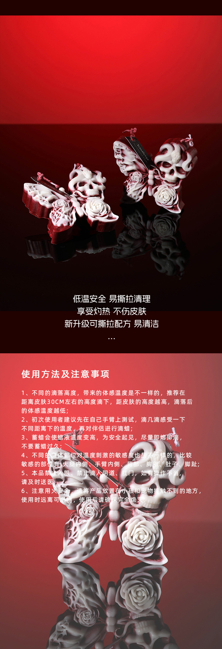 铁艺骷髅蝴蝶蜡烛架香薰玻璃杯烛台低温情趣蜡烛详情5