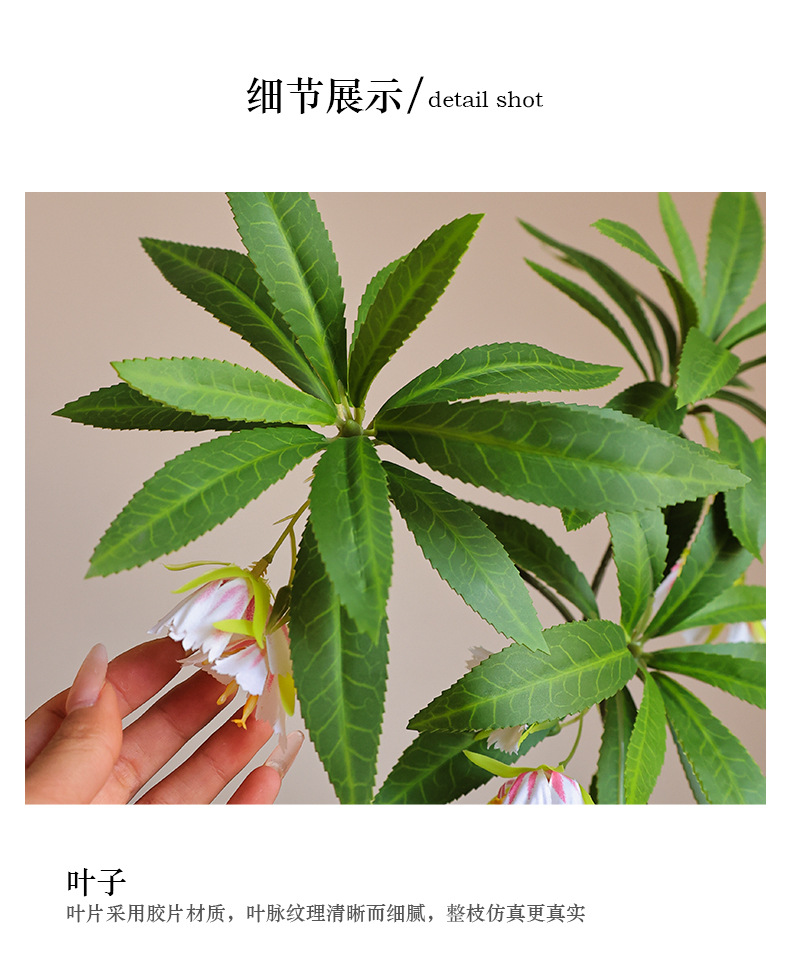 水石榕仿真单枝3D打印现代家居软装插花绿植宠物园艺水培生态瓶详情21
