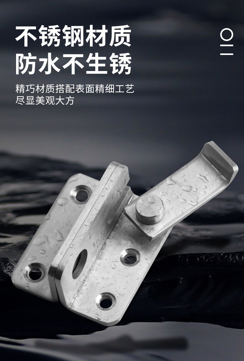 Stainless steel latch latch, black buckle, no need for drilling, anti-theft door lock latch, sliding door lock, left and right opening, thickened wooden door bolt pic 6