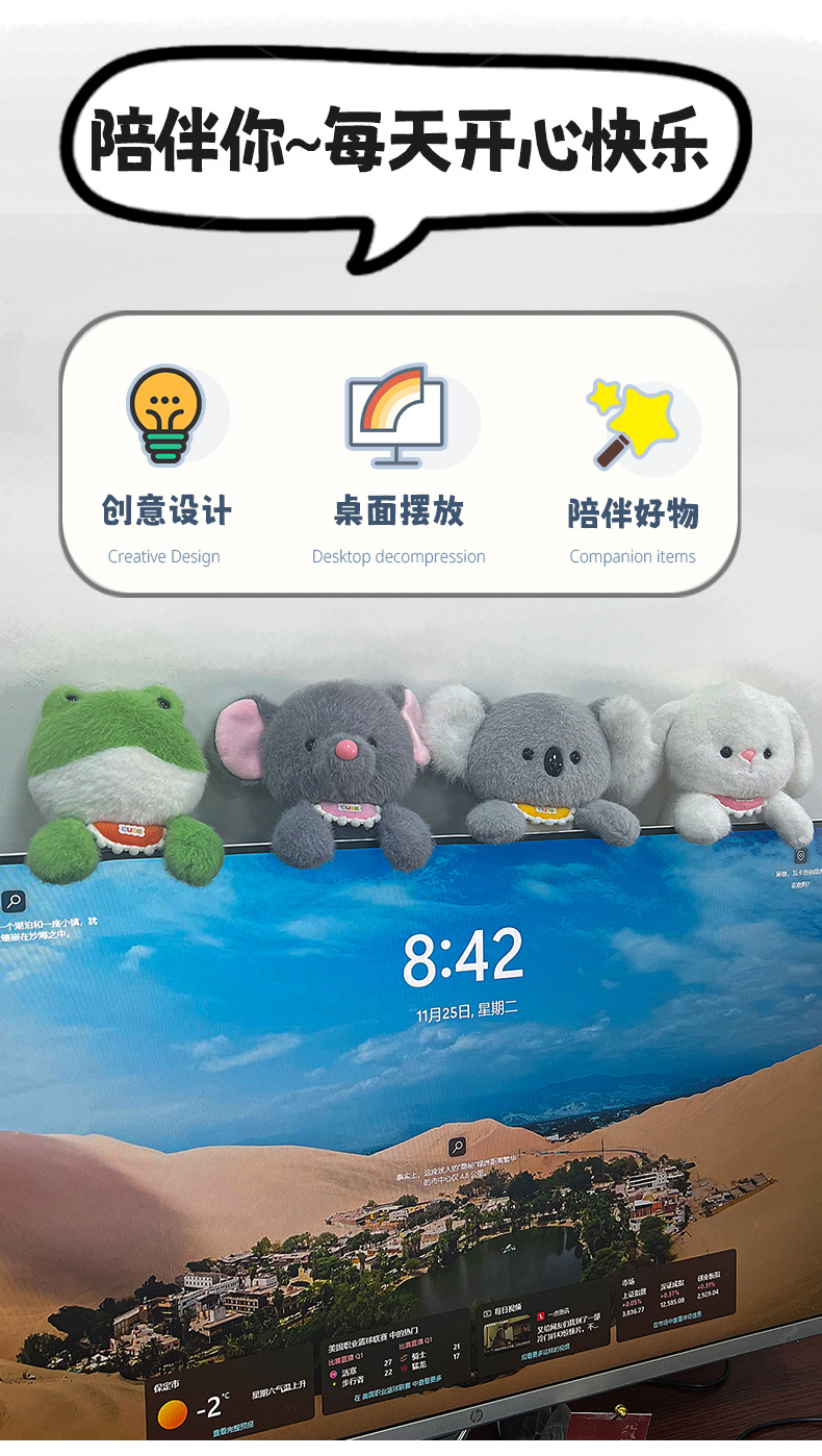 抖音网红热销款青蛙桌陪搭子玩偶毛绒玩具考拉公仔结婚抛洒礼物详情23