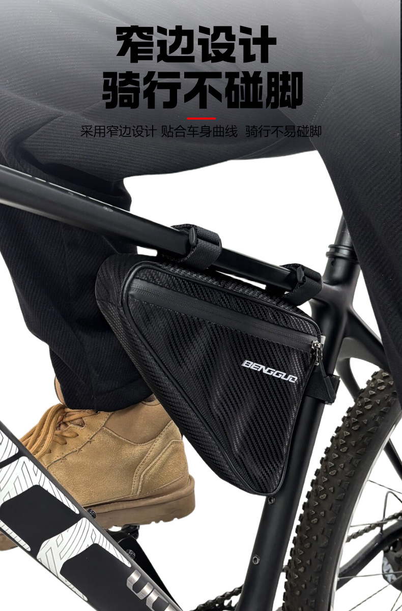 蹦果骑行三角横梁包山地车包公路车上管包挂鞍工具骑行包骑行装备详情7
