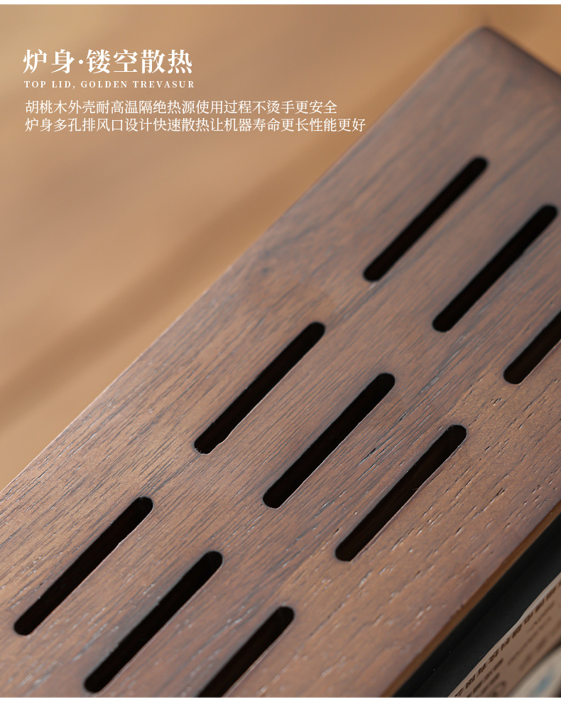 胡桃木电陶炉围炉煮茶器具家用室内全套烤火炉煮茶具套装玻璃茶壶详情13