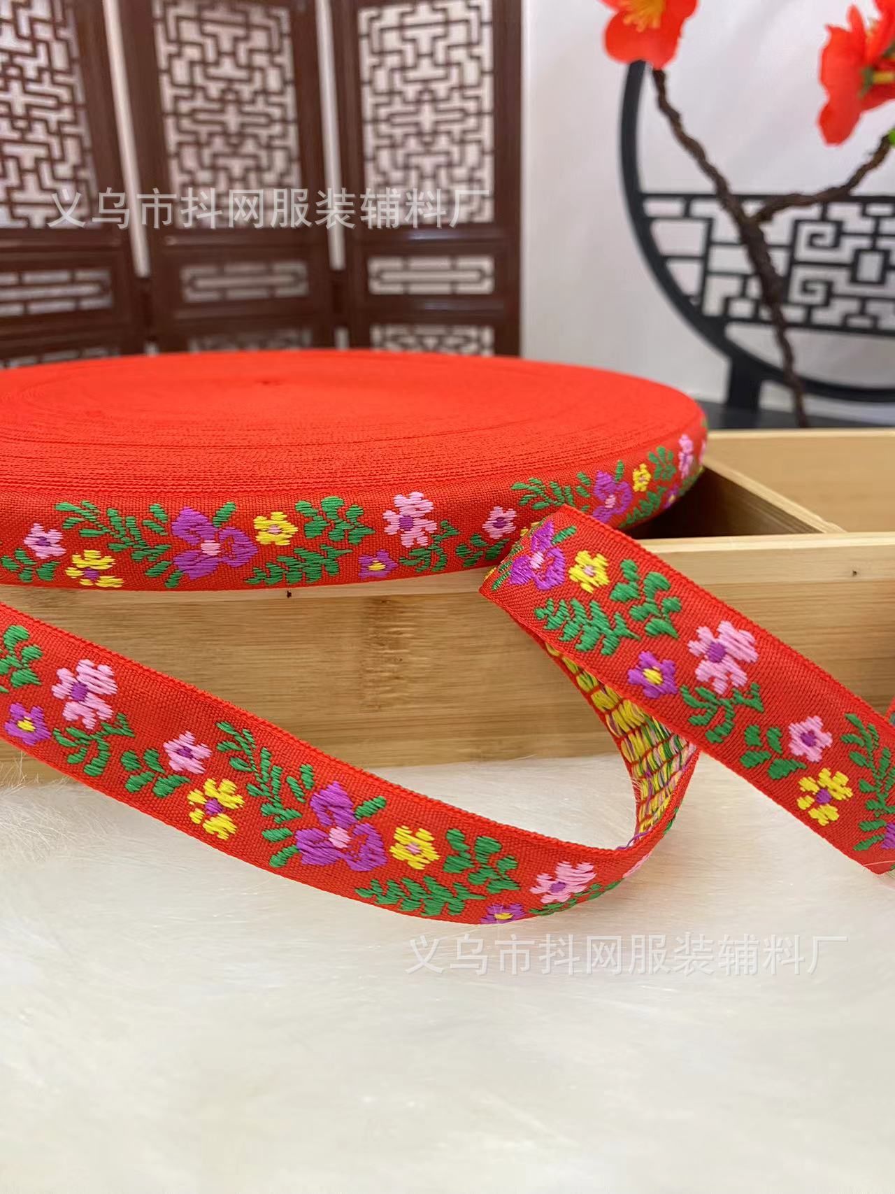 1.6--2.5厘米喜庆民族风织带，少数民族服饰蝴蝶结儿童发夹鞋花头详情9