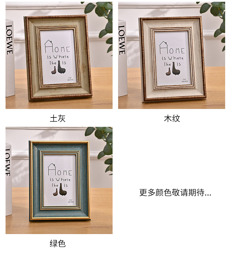 美式复古相框摆台高级感6寸7寸8寸装裱画框挂墙摆台相框厂家批发详情7