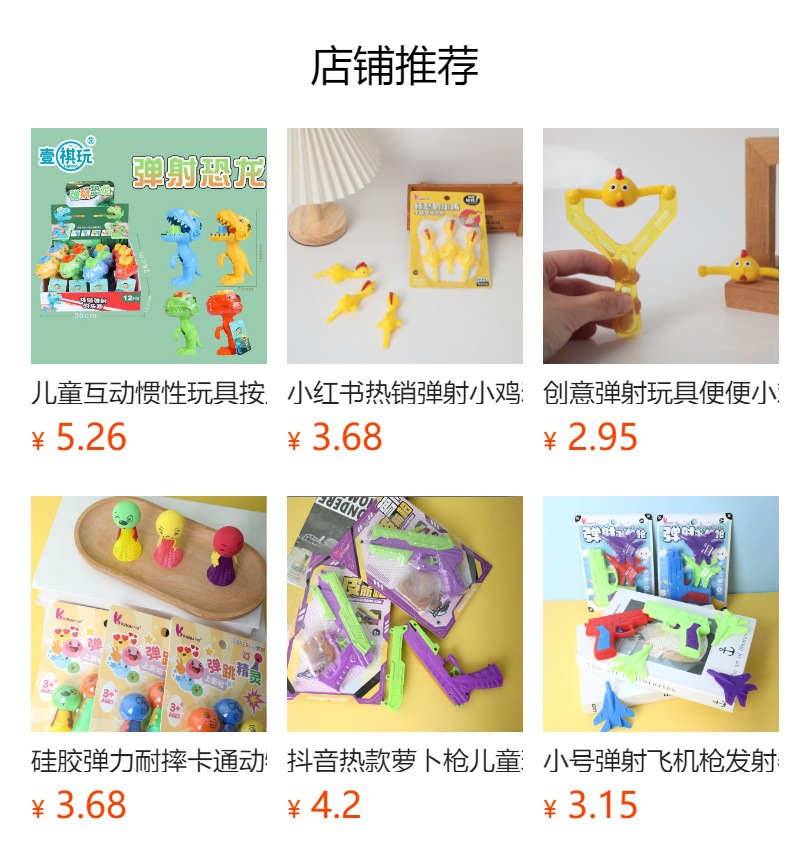 软头安全飞镖球投掷玩具减压趣味游戏室内外活动聚会解压神器详情10