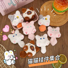 马年挂件小玩偶新年胸针毛绒可爱小马包包挂饰配饰女diy服饰配件详情23